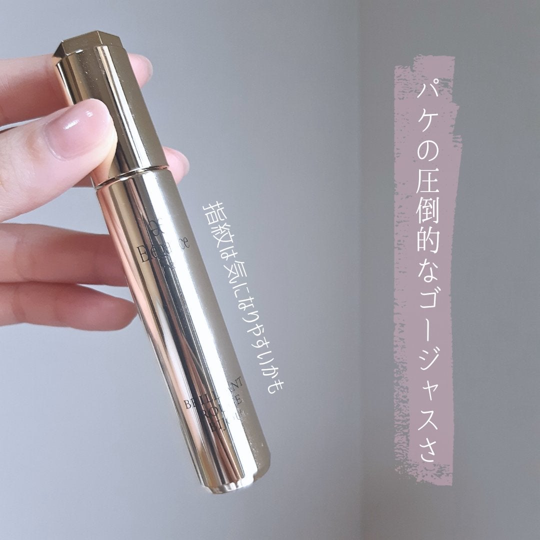 エレガンス ブリリアント ルージュ ビジュー/Elégance/リップグロスを使ったクチコミ(2枚目)