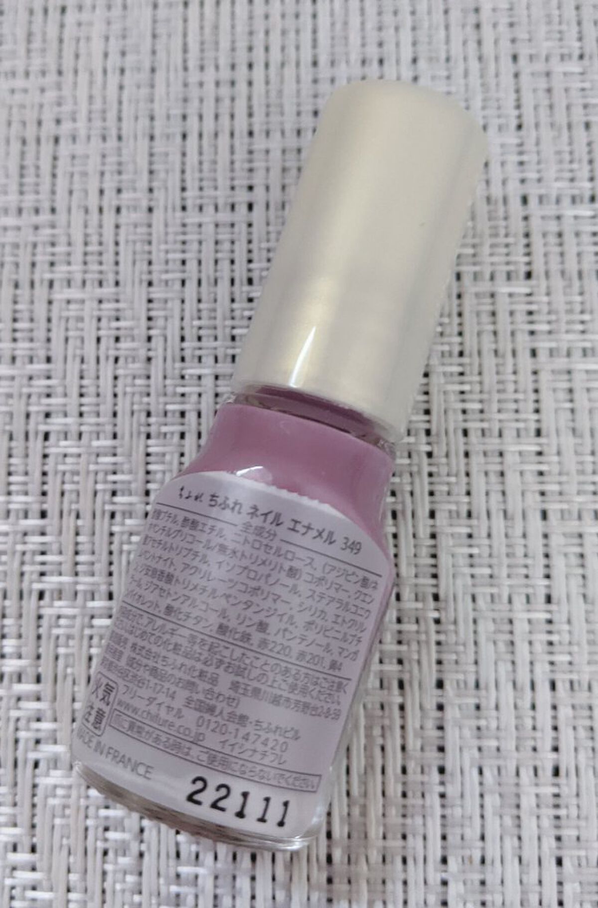 ネイル エナメル 349 パープル系/ちふれ/マニキュアを使ったクチコミ（3枚目）