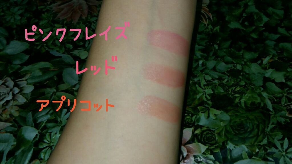 オペラ リップティント N/OPERA/リップティントを使ったクチコミ（2枚目）