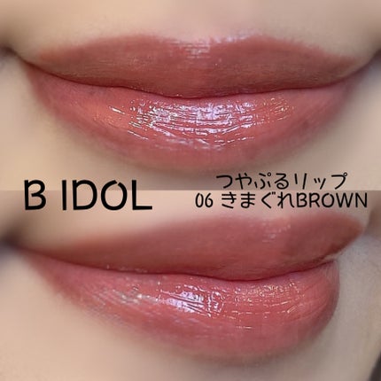 マスターカバーコンシーラー/THE M/リキッドコンシーラーを使ったクチコミ(2枚目)