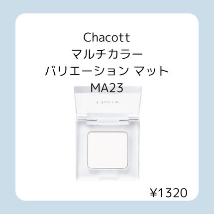 ブライトアップチークS/media/パウダーチークを使ったクチコミ(2枚目)