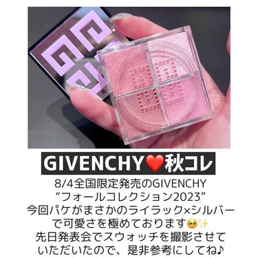 ルージュ・アンテルディ・バーム/GIVENCHY/リップケア・リップクリームを使ったクチコミ（2枚目）