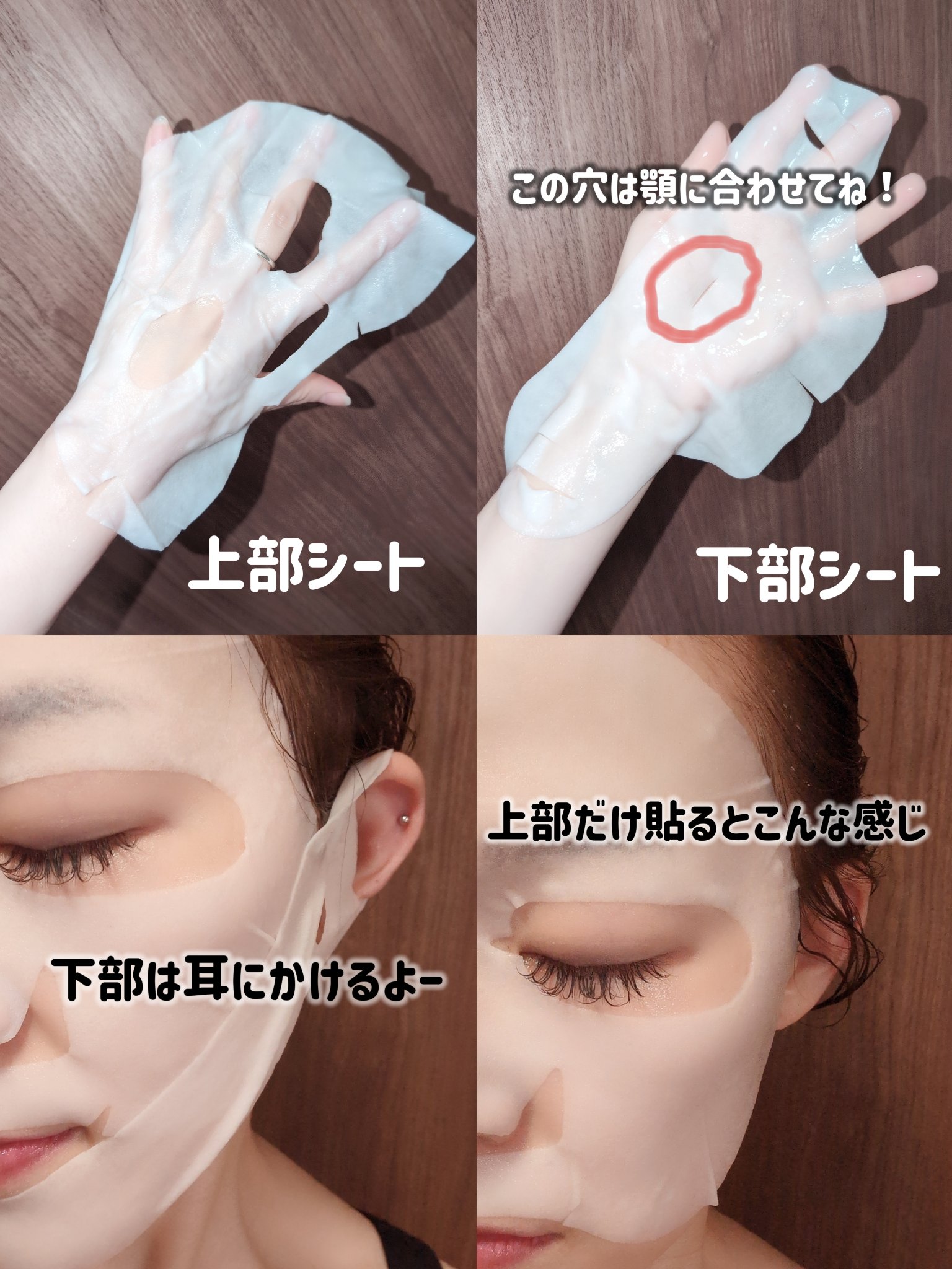 9番 NMNバイオリフトラッピングマスク/numbuzin/シートマスク・パックを使ったクチコミ（3枚目）