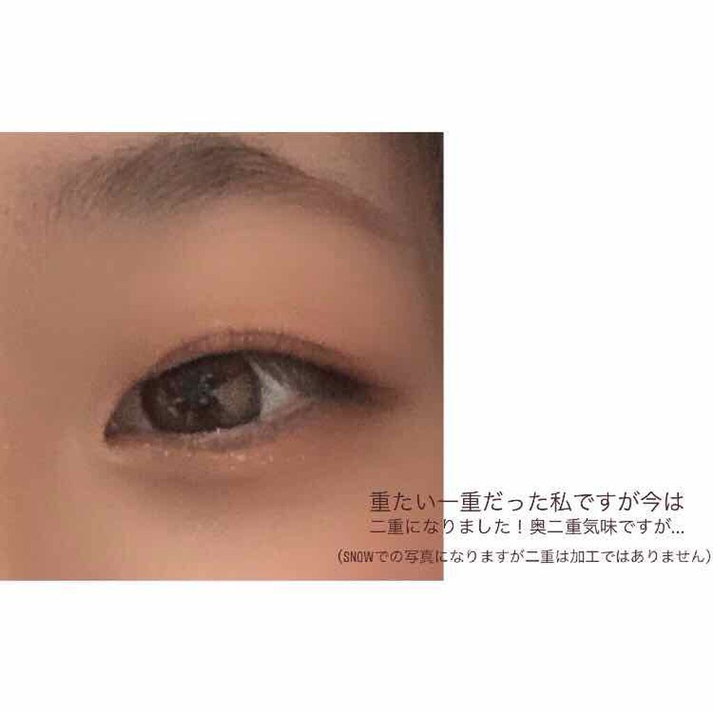 のび〜る アイテープ 両面テープタイプ/DAISO/二重まぶた用アイテムを使ったクチコミ(4枚目)