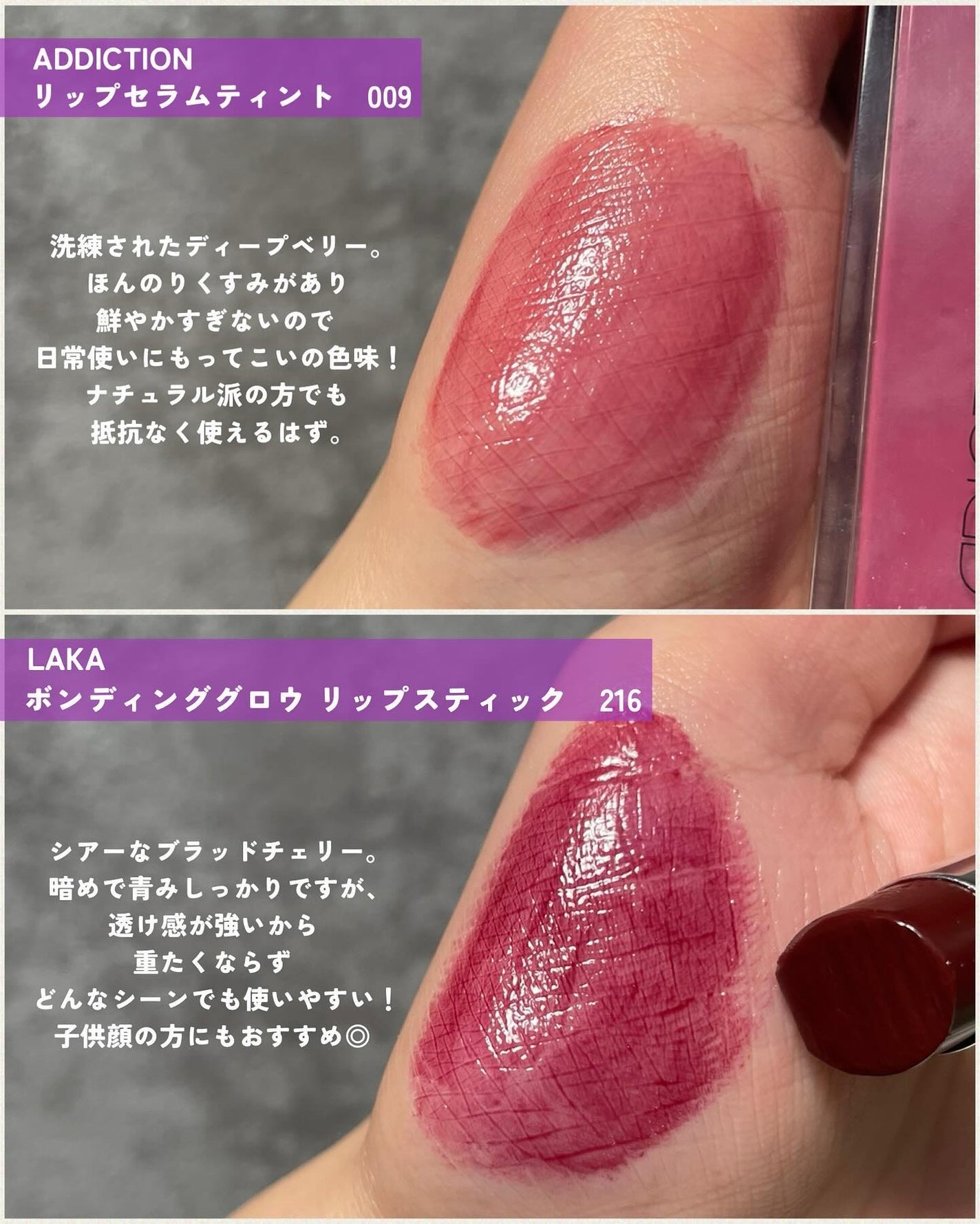 ケイト リップモンスター/KATE/口紅を使ったクチコミ(3枚目)