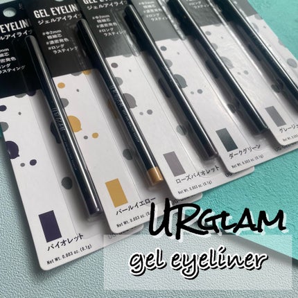 UR GLAM GEL EYELINER/U R GLAM/ジェルアイライナーを使ったクチコミ(1枚目)