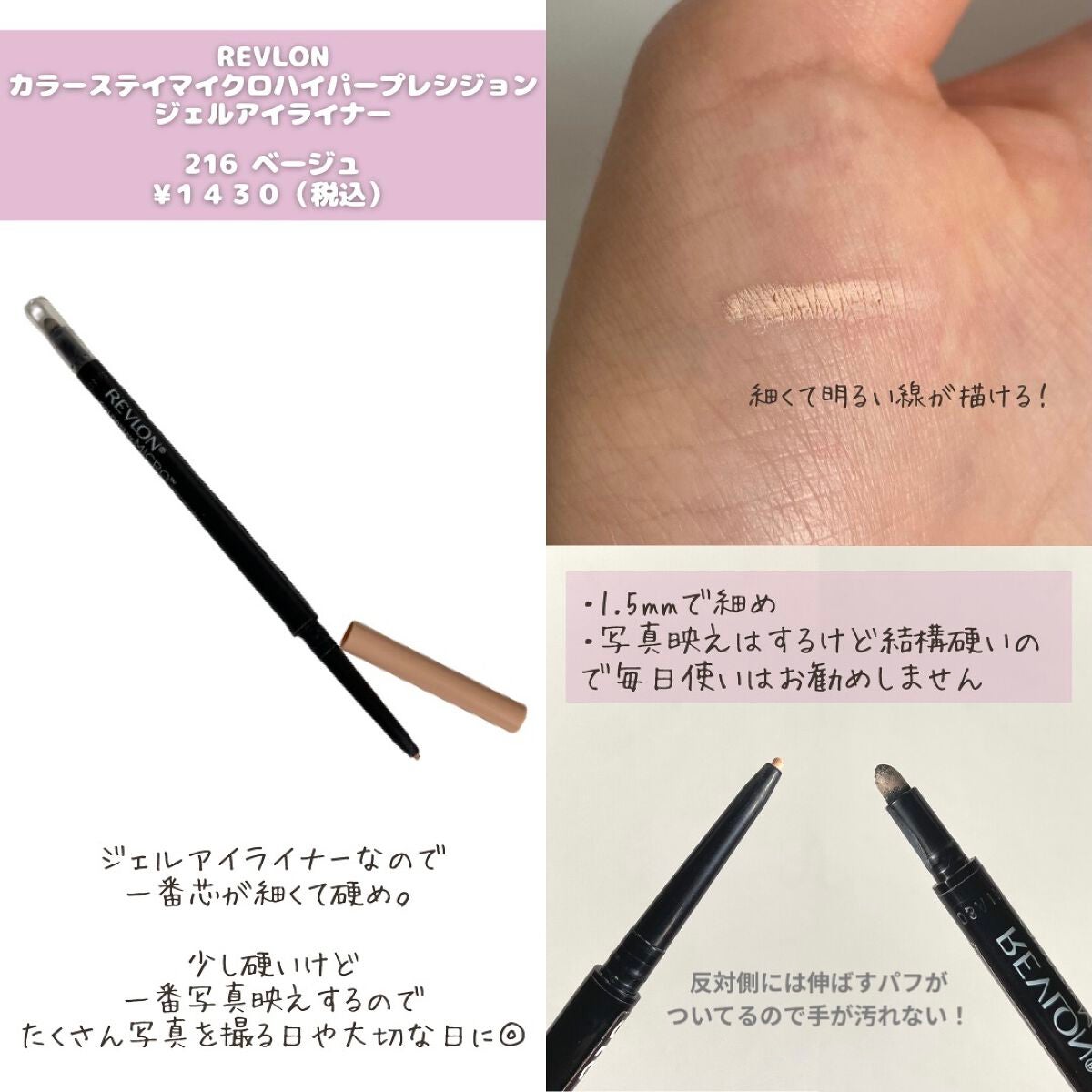 UR GLAM COVER&HIGHLIGHT CONCEALER/U R GLAM/リキッドコンシーラーを使ったクチコミ(6枚目)