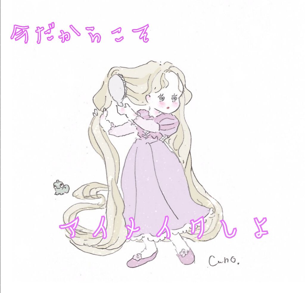 ジュエリングアイズ/MAJOLICA MAJORCA/アイシャドウパレットを使ったクチコミ（1枚目）