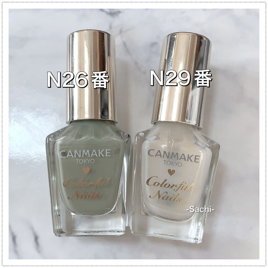 カラフルネイルズ/キャンメイク/マニキュアを使ったクチコミ(5枚目)