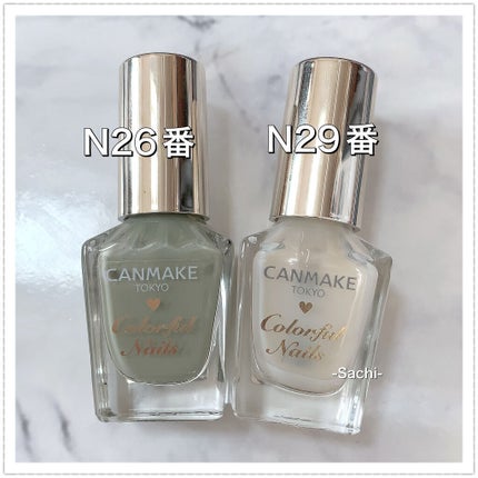 カラフルネイルズ/キャンメイク/マニキュアを使ったクチコミ(5枚目)