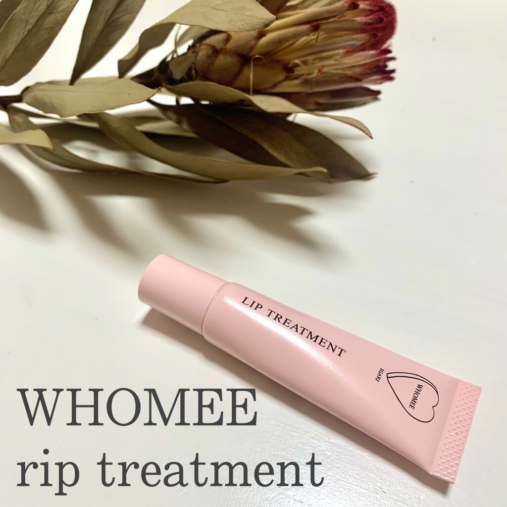 リップ美容液/WHOMEE/リップ美容液を使ったクチコミ(1枚目)