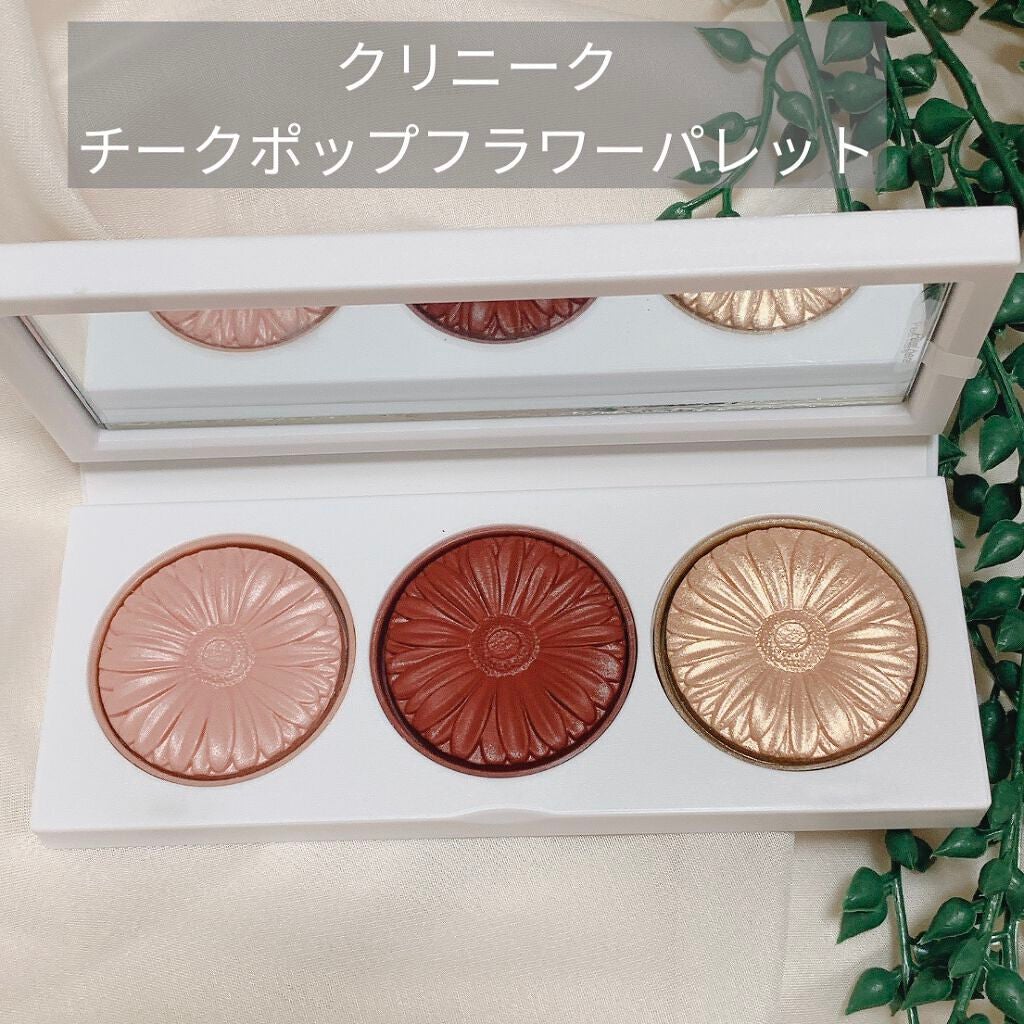クリニーク チーク ポップ フラワー パレット/CLINIQUE/パウダーチークを使ったクチコミ(1枚目)