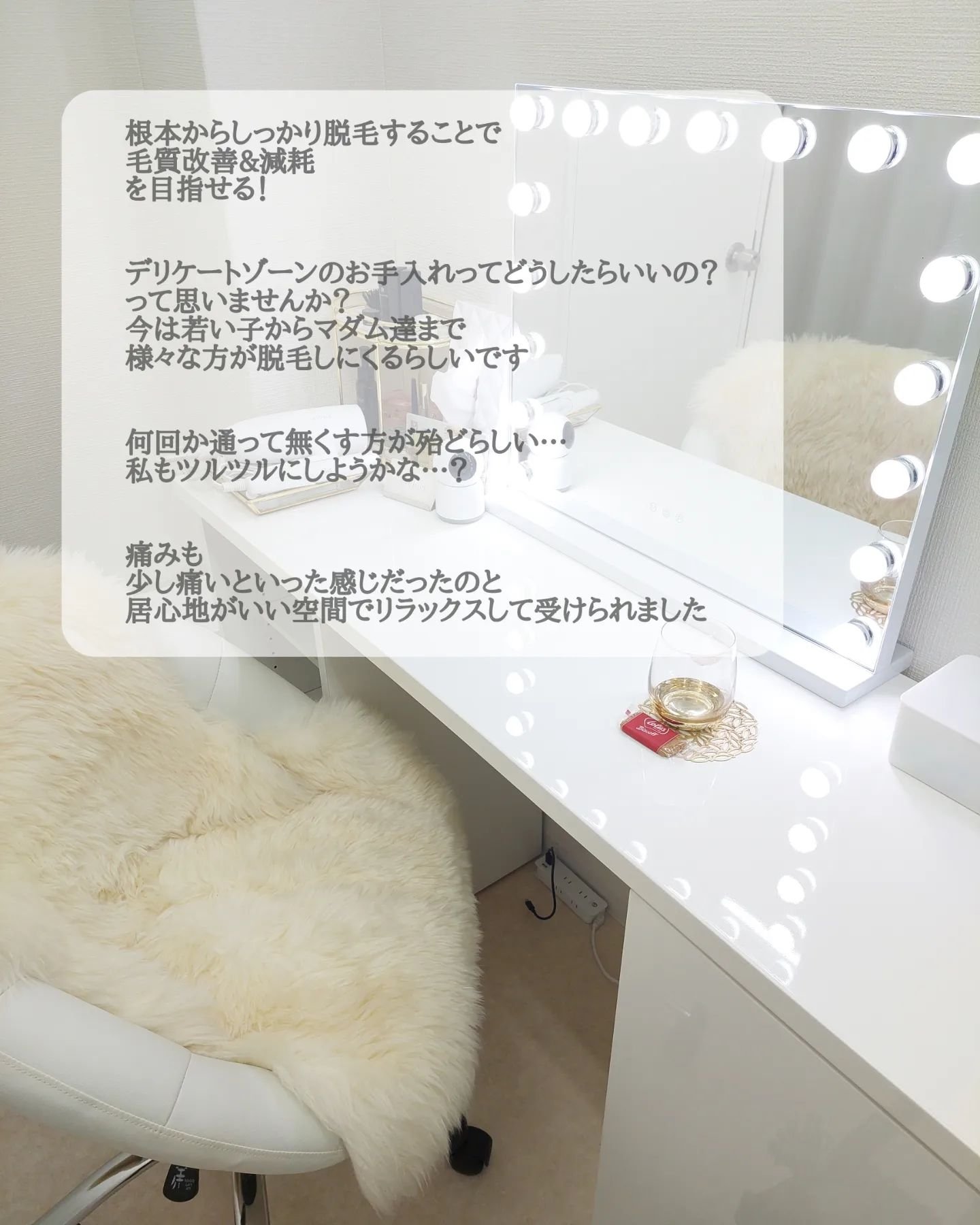 を使ったクチコミ（3枚目）