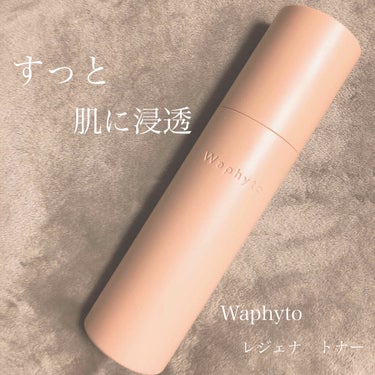 Regena Toner レジェナ トナー/Waphyto/化粧水を使ったクチコミ（1枚目）