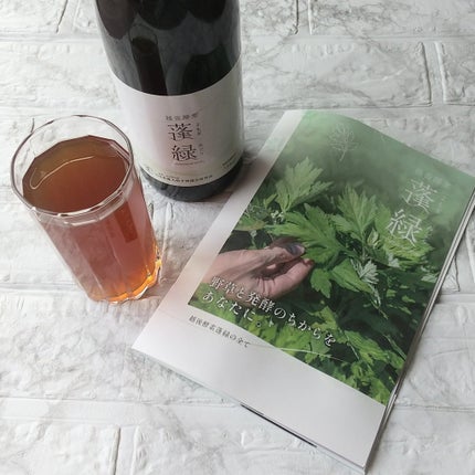 蓬緑/越後酵素/酵素ドリンクを使ったクチコミ(2枚目)