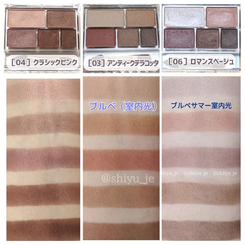 パーフェクトマルチアイズ/キャンメイク/アイシャドウパレットを使ったクチコミ(2枚目)