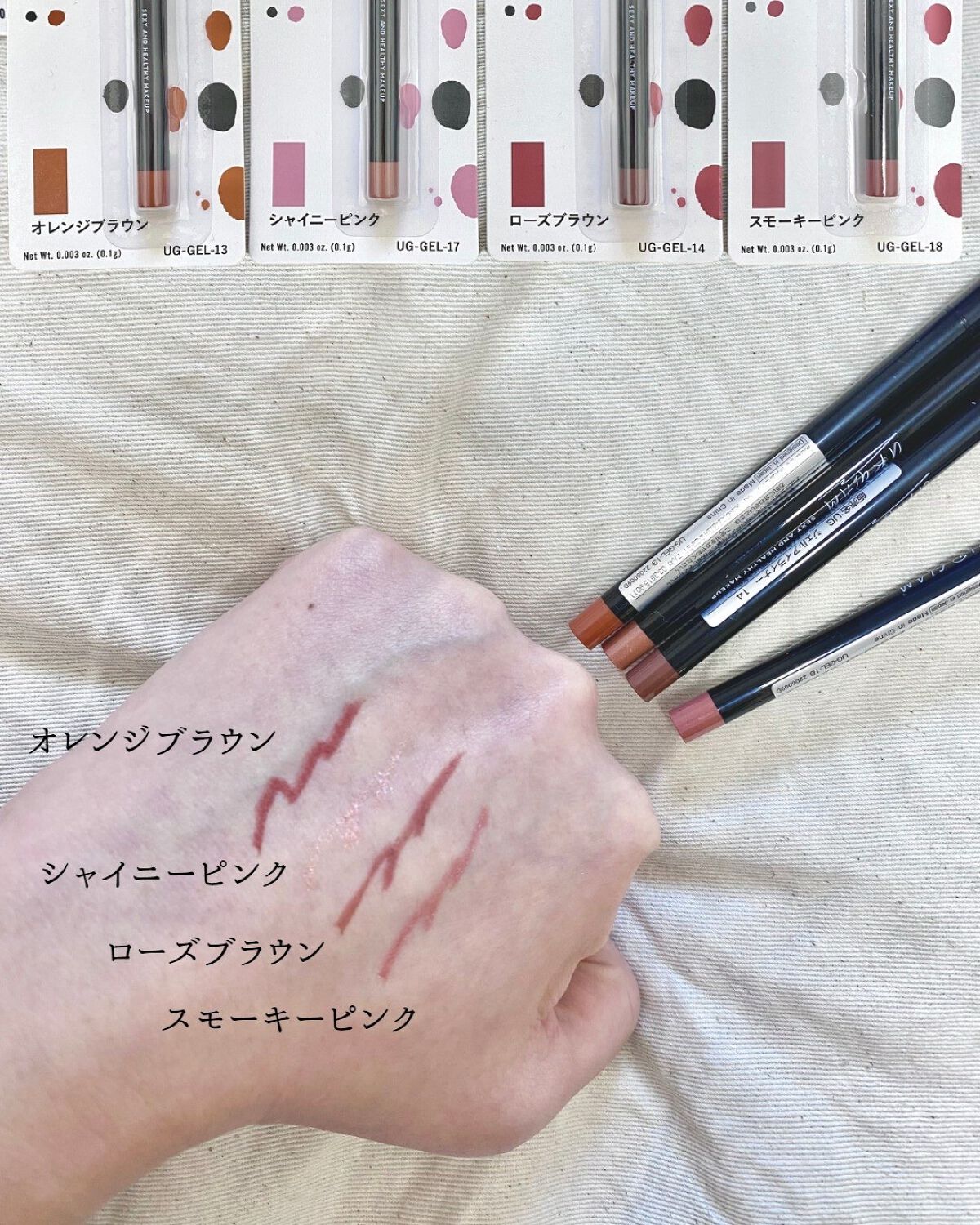 ジェルアイライナー/U R GLAM/ジェルアイライナーを使ったクチコミ(2枚目)