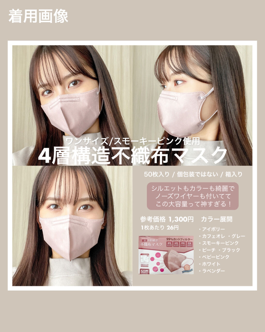 を使ったクチコミ（2枚目）