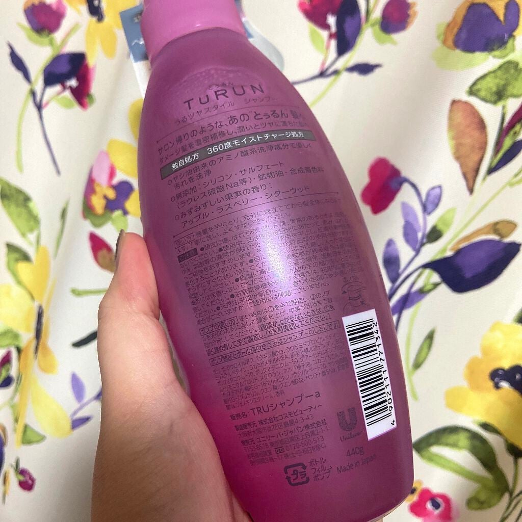TuRUN ウルツヤスタイル シャンプー/トリートメント/STYLEE/市販シャンプーを使ったクチコミ(2枚目)