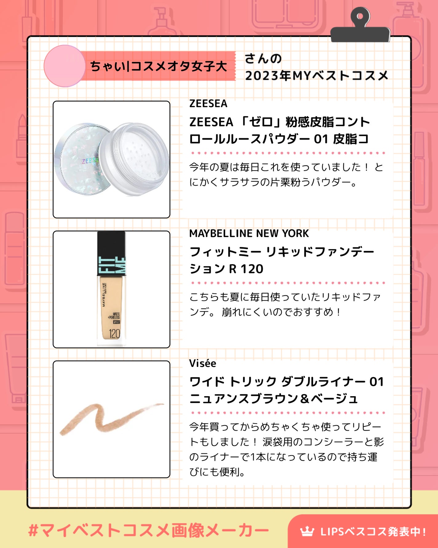フィットミー リキッドファンデーション R/MAYBELLINE NEW YORK/リキッドファンデーションを使ったクチコミ(2枚目)