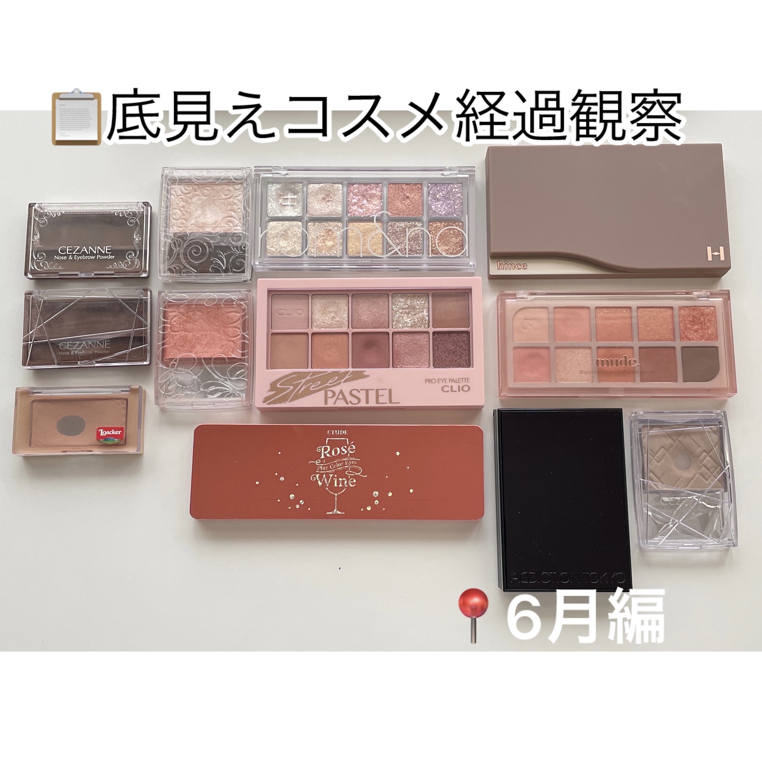 ローカー スウィートレイヤーチーク/ETUDE/パウダーチークを使ったクチコミ（1枚目）