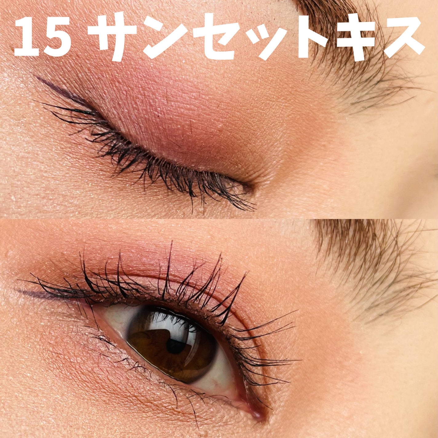 ジューシーピュアアイズ/キャンメイク/アイシャドウパレットを使ったクチコミ(4枚目)