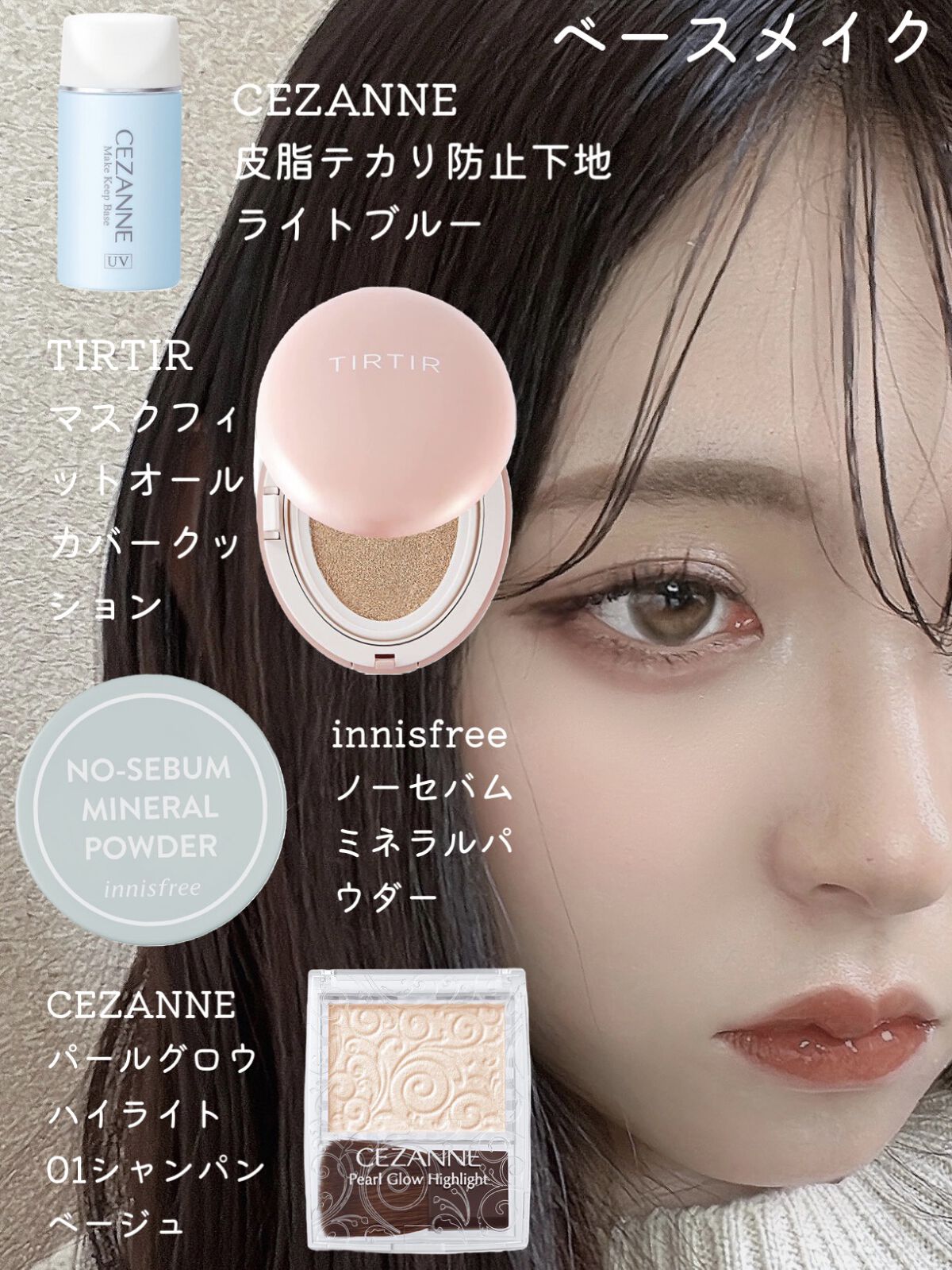 「塗るつけまつげ」自まつげ際立てタイプ/デジャヴュ/マスカラを使ったクチコミ（2枚目）