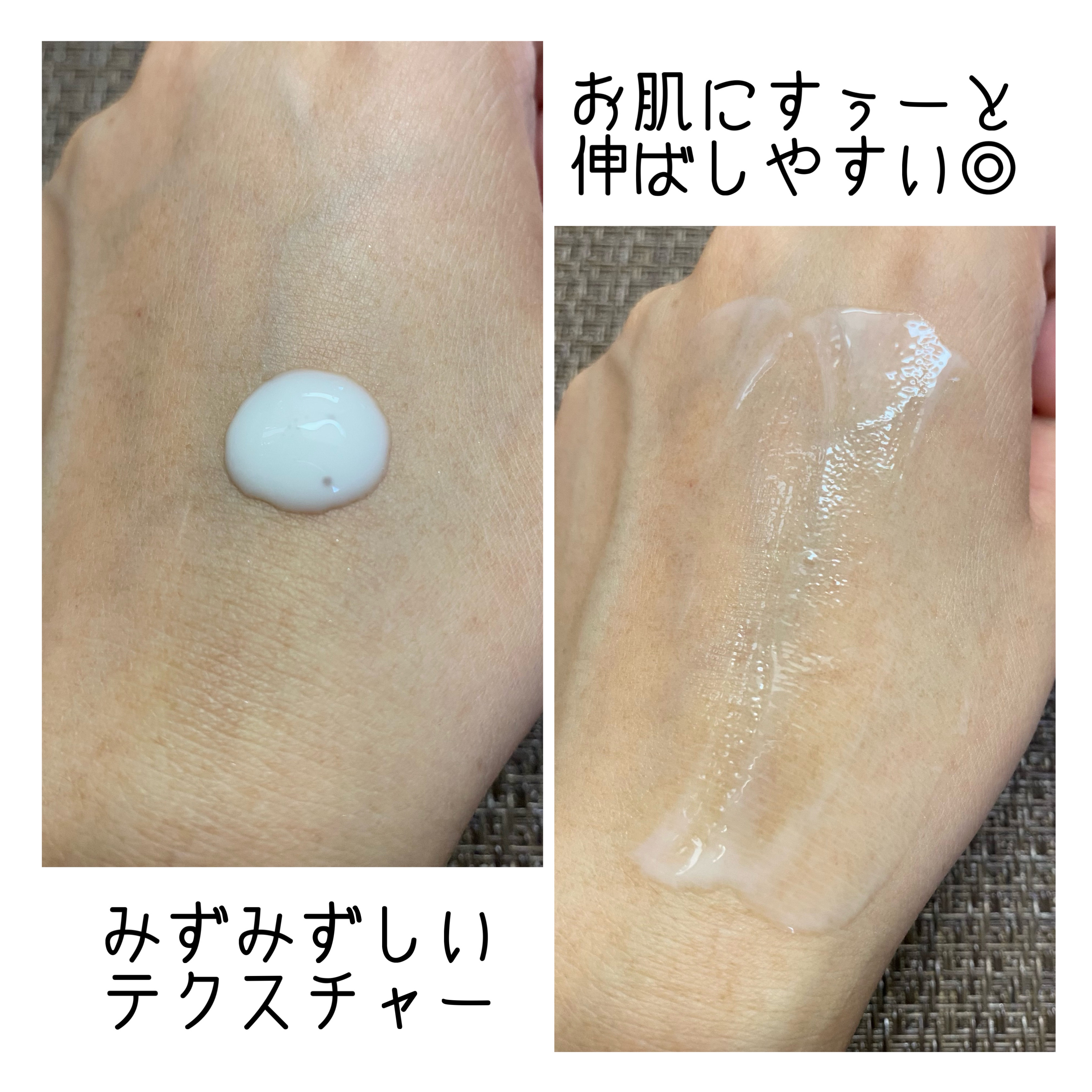 エアリーウォーターサンスクリーン プロフェッショナル/Feld Apotheke/日焼け止めローションを使ったクチコミ（3枚目）