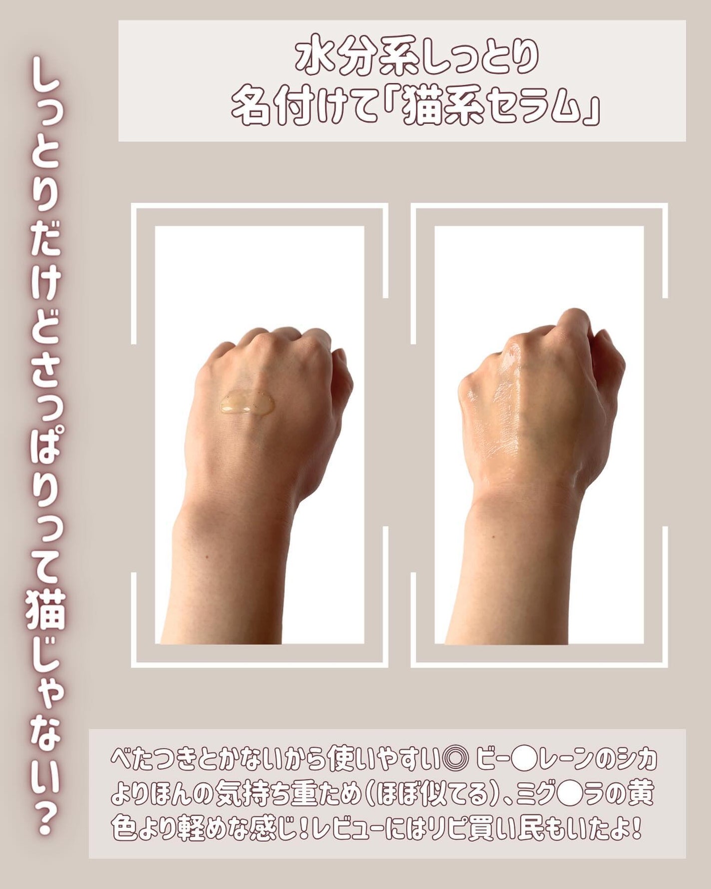 AC Balancing Serum/Ongredients/美容液を使ったクチコミ(4枚目)