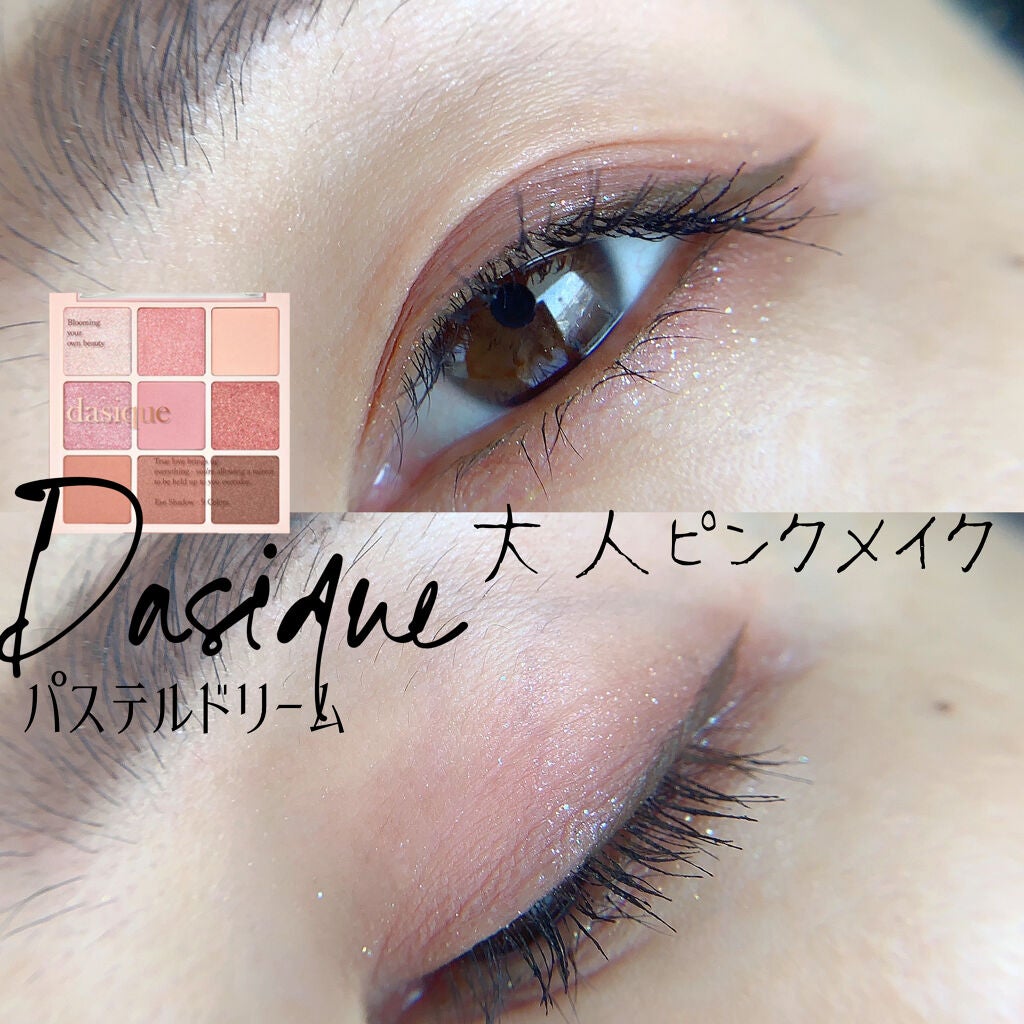 カールキープベース/CEZANNE/マスカラ下地を使ったクチコミ(1枚目)