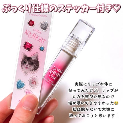 ã¯ãªã¹ã¿ã« ã°ã©ã ãã£ã³ã/CLIO/ãªãããã£ã³ãã䜿ã£ãã¯ãã³ãïŒ5æç®ïŒ