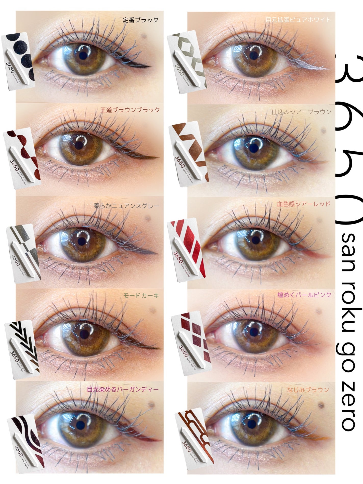 リキッドアイライナー /3650/リキッドアイライナーを使ったクチコミ(2枚目)