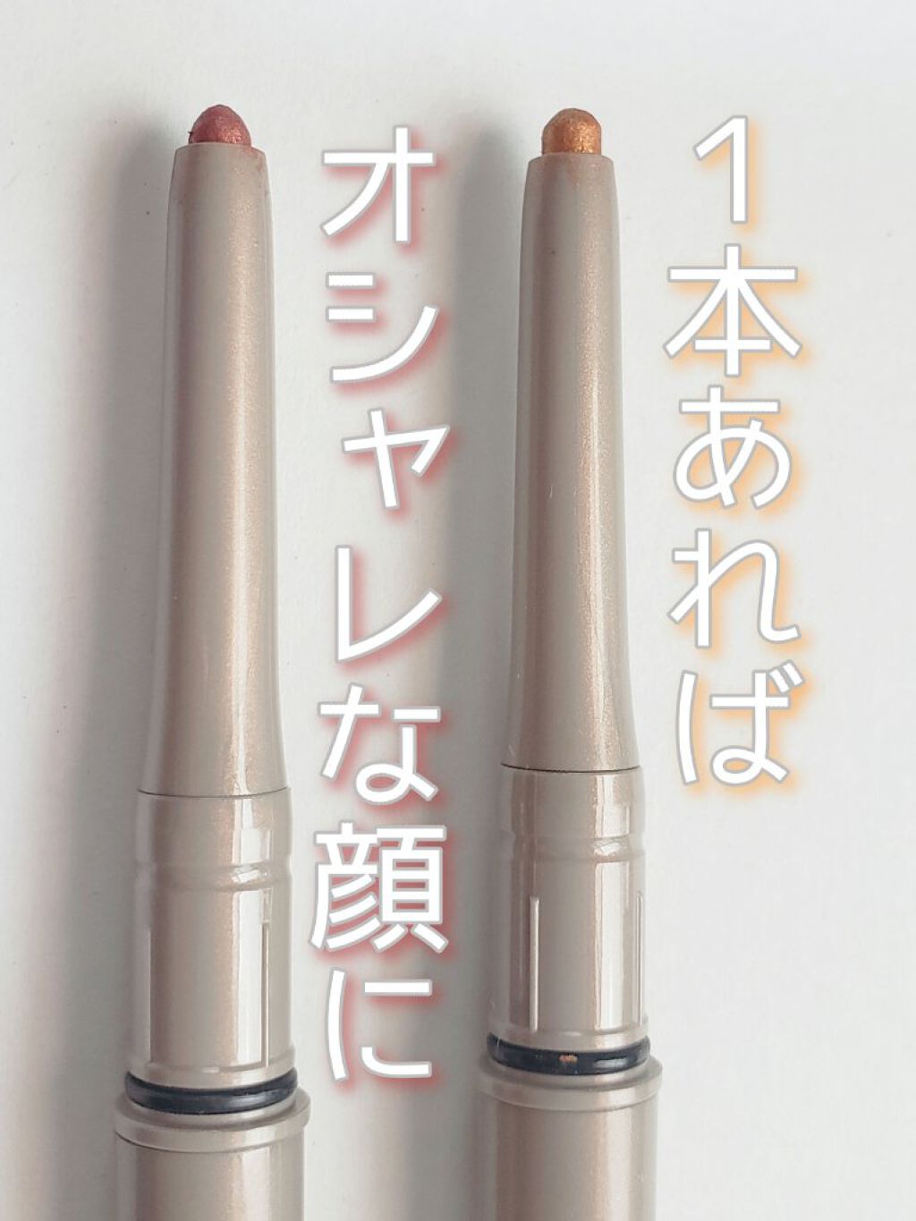 オペラ アイカラーペンシル/OPERA/ペンシルアイライナーを使ったクチコミ(1枚目)