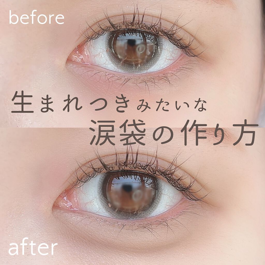 パーフェクトマルチアイズ/キャンメイク/アイシャドウパレットを使ったクチコミ（1枚目）