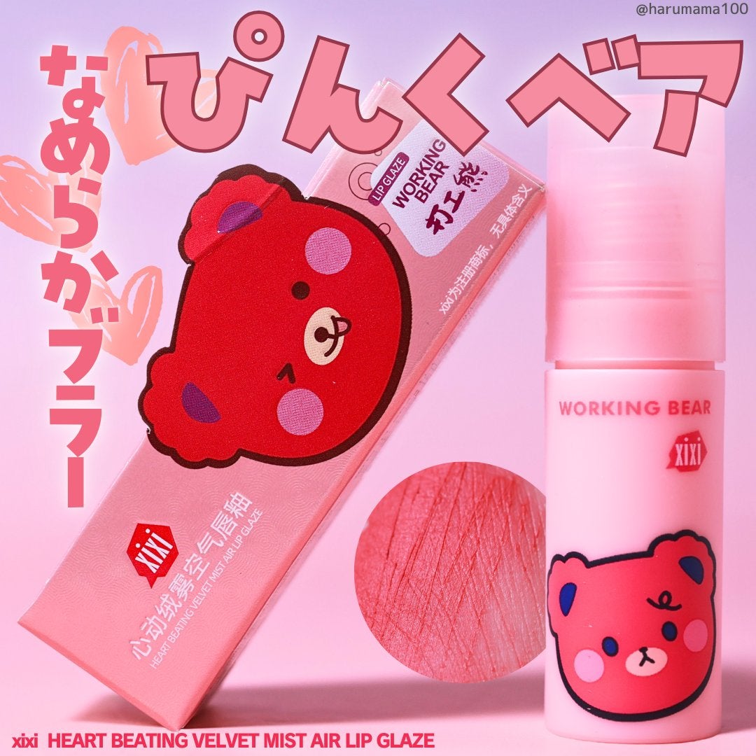 HEART BEATING VELVET MIST AIR LIP GLAZE/xixi/口紅を使ったクチコミ(1枚目)