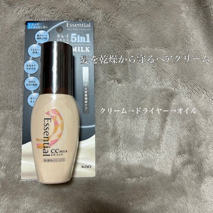 THE BEAUTY 髪のキメ美容プレミアムトリートメント<モイストリペアプレミアム>/エッセンシャル/洗い流すヘアトリートメントを使ったクチコミ(3枚目)