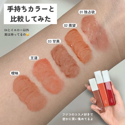 プランピーリップ/Fujiko/リップグロスを使ったクチコミ(5枚目)