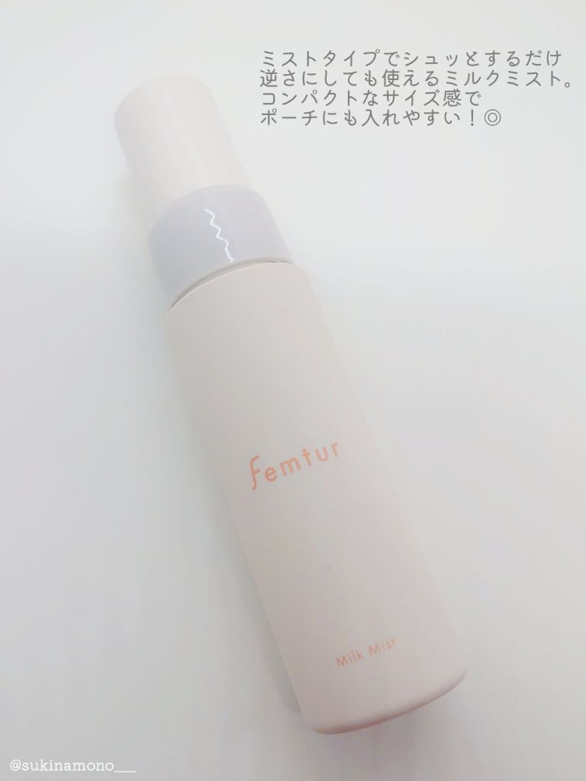 フェムチャー ミルクミスト/アンファー(スカルプD)/ボディミルクを使ったクチコミ(2枚目)