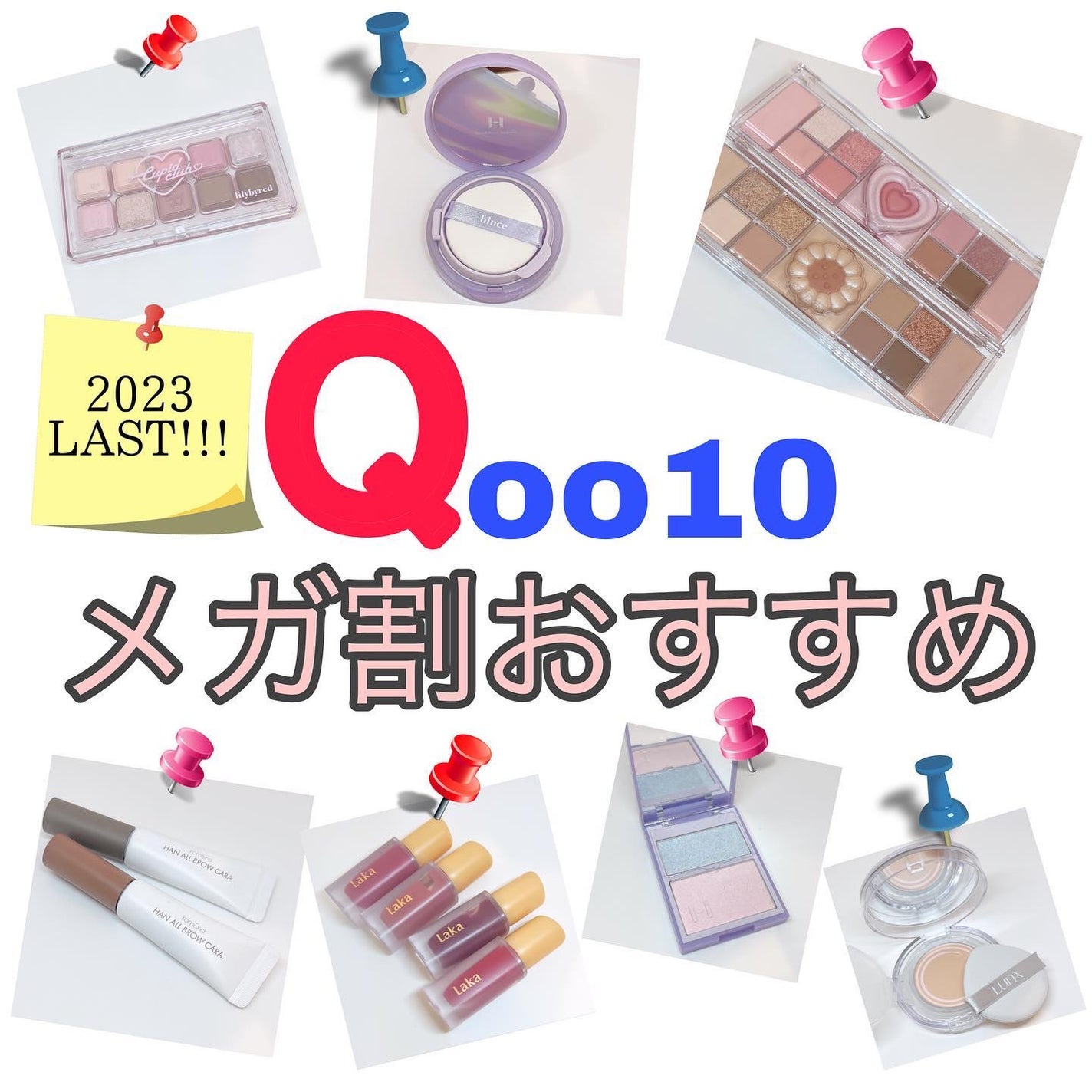 フルーティーグラムティント/Laka/リップティントを使ったクチコミ(1枚目)