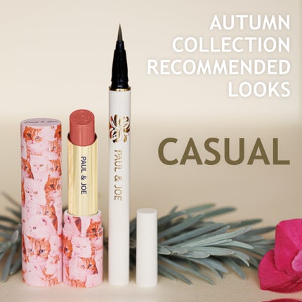 リップスティック CS/PAUL & JOE BEAUTE/口紅を使ったクチコミ(1枚目)