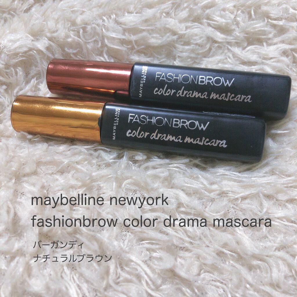 ファッションブロウ カラードラマ マスカラ/MAYBELLINE NEW YORK/眉マスカラを使ったクチコミ（1枚目）