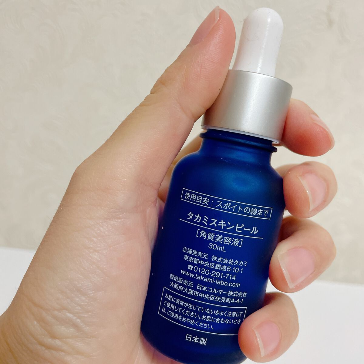 タカミスキンピール/タカミ/ブースター・導入液を使ったクチコミ(2枚目)
