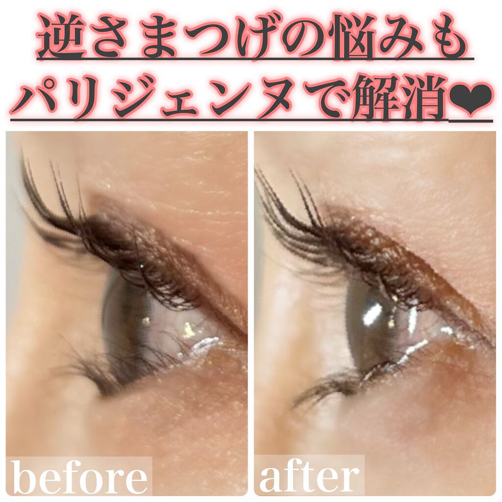 ラッシュジェリードロップ　ＥＸ/MAJOLICA MAJORCA/まつげ美容液を使ったクチコミ（1枚目）