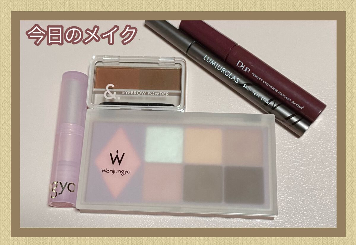 パーフェクトエクステンション マスカラ for カール/D-UP/マスカラを使ったクチコミ（1枚目）