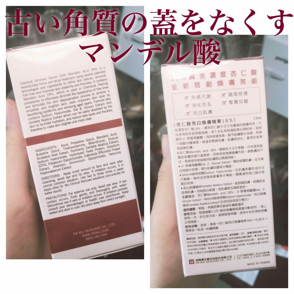 3M™ 人工皮親水性敷料/3M nexcare/その他を使ったクチコミ（2枚目）