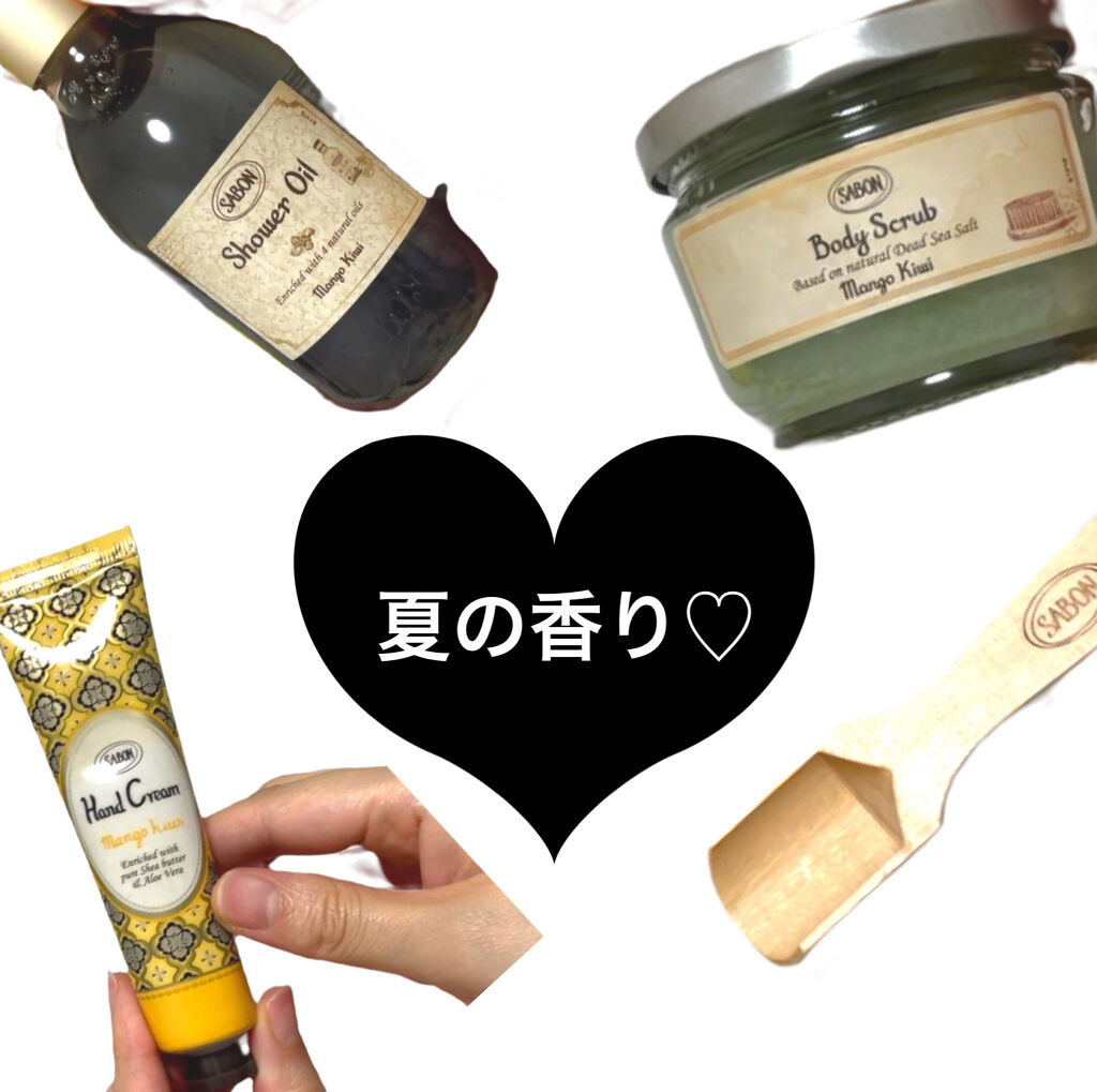 ボディスクラブ/SABON/ボディスクラブを使ったクチコミ（1枚目）