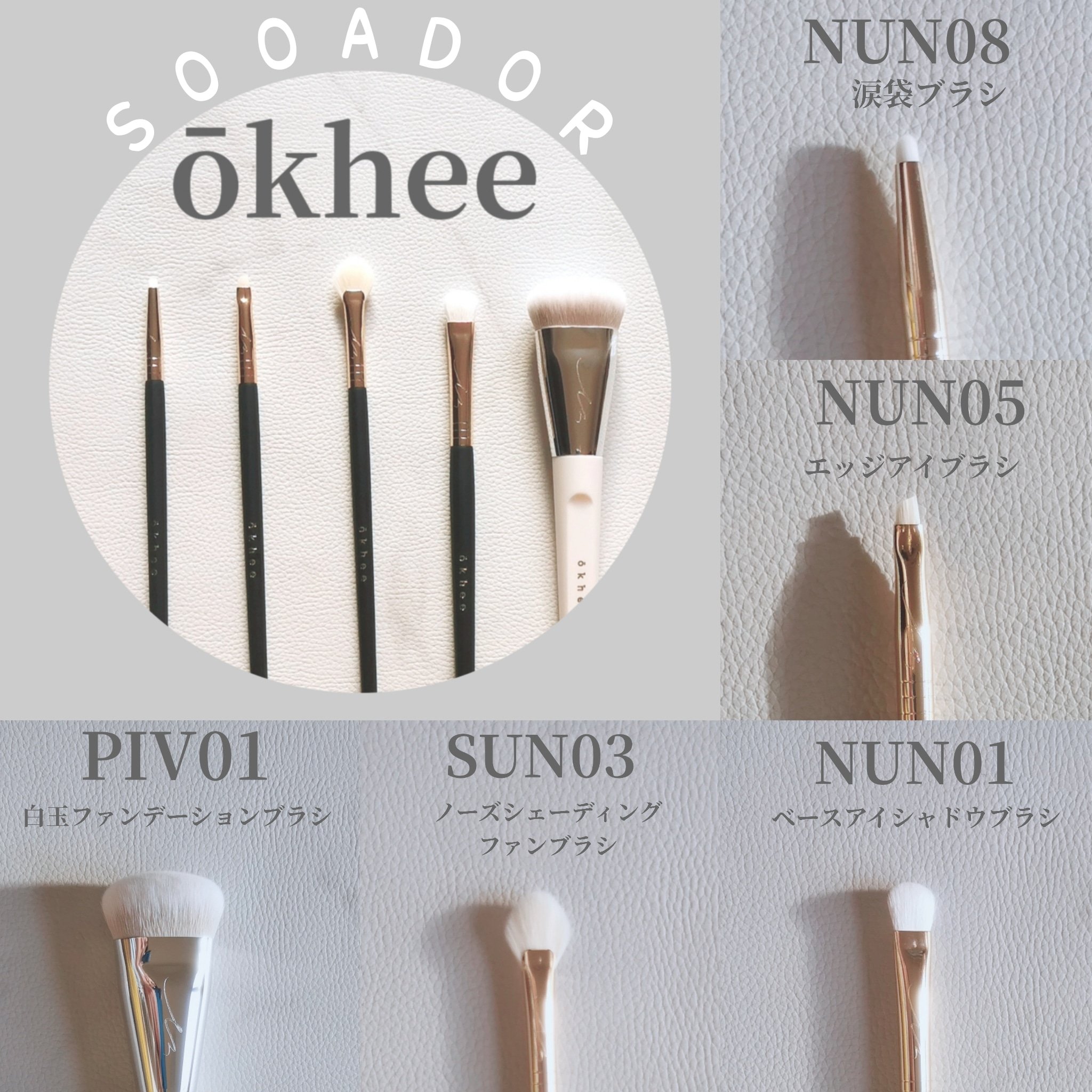 ノーズシェーディングファンブラシ/SOOA DOR/メイクブラシを使ったクチコミ（1枚目）