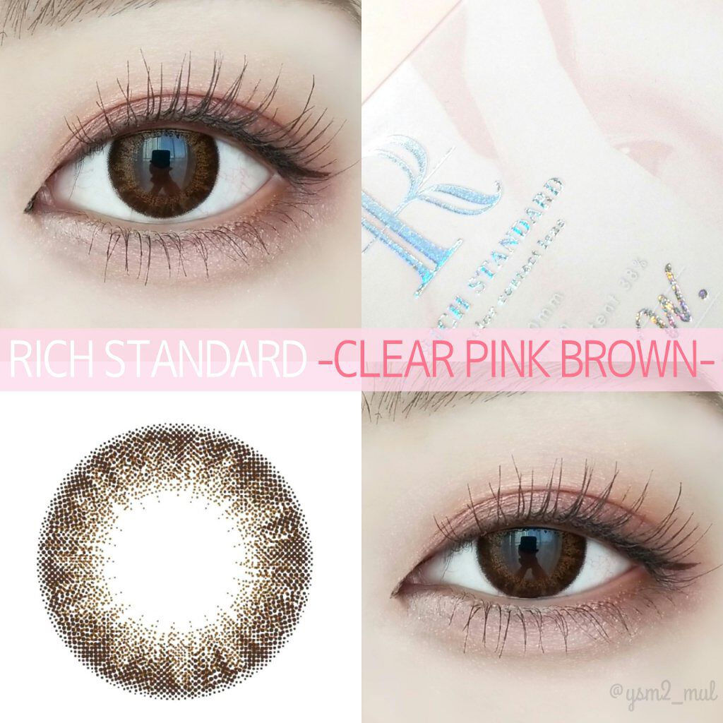 リッチスタンダード2WEEKシリーズ/RICH STANDARD/2週間(2WEEKS)カラコンを使ったクチコミ(1枚目)