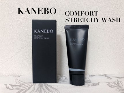 カネボウ コンフォート ストレッチィ ウォッシュ/KANEBO/洗顔フォームを使ったクチコミ(5枚目)
