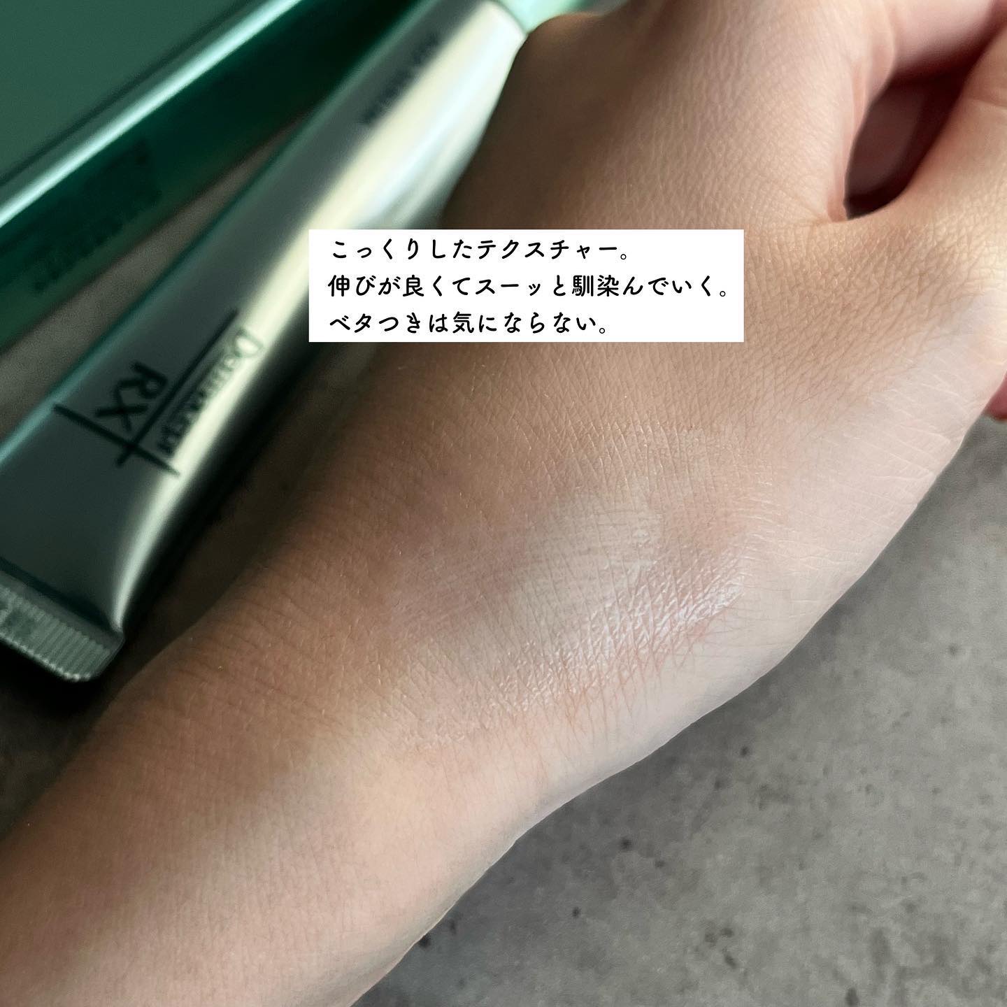 ダーマセプトRX　AZAセラム/ダーマセプトRX/美容液を使ったクチコミ（3枚目）